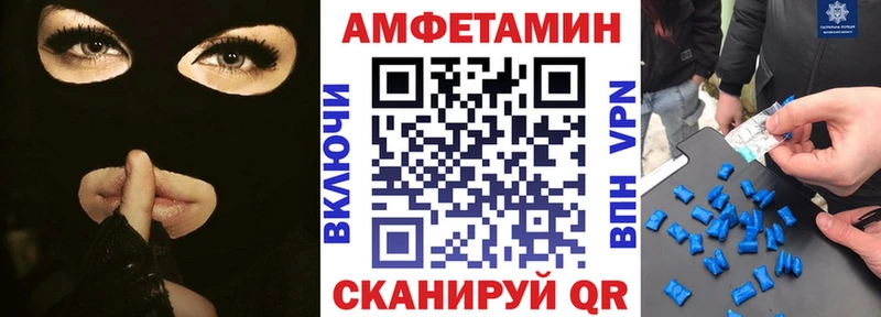АМФ 97%  Курчатов 
