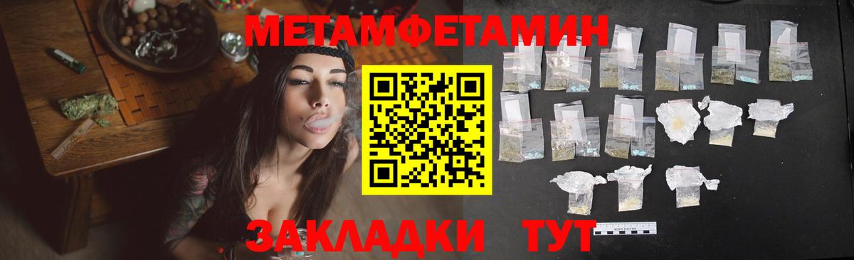 АМФЕТАМИН 98% Курчатов
