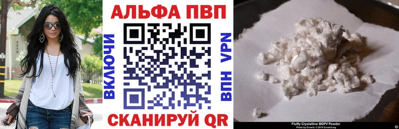 Альфа ПВП СК  OMG ТОР  Курчатов 