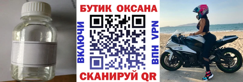 kraken ссылки  Курчатов  Бутират буратино 