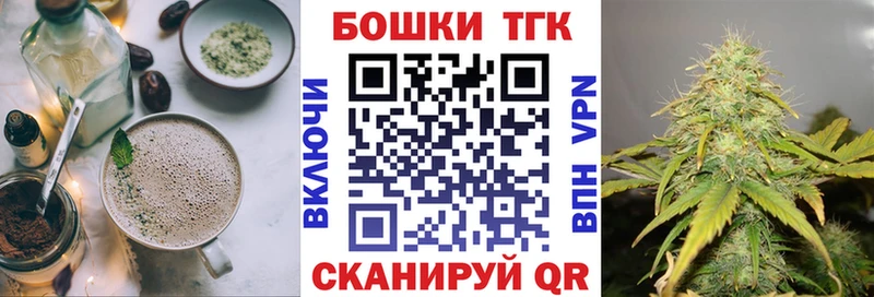 Canna-Cookies конопля  где продают наркотики  Курчатов 