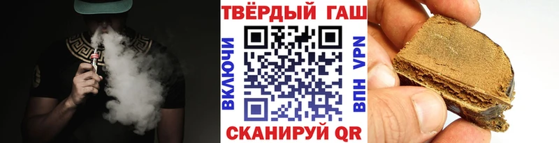 что такое наркотик  Курчатов  ГАШИШ ice o lator 