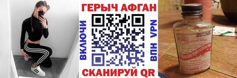 ОМГ ОМГ сайт  как найти   Курчатов  Героин белый 