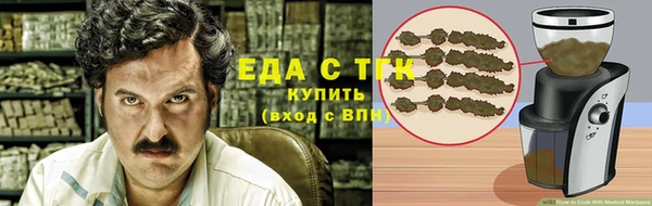 ECSTASY Красноперекопск