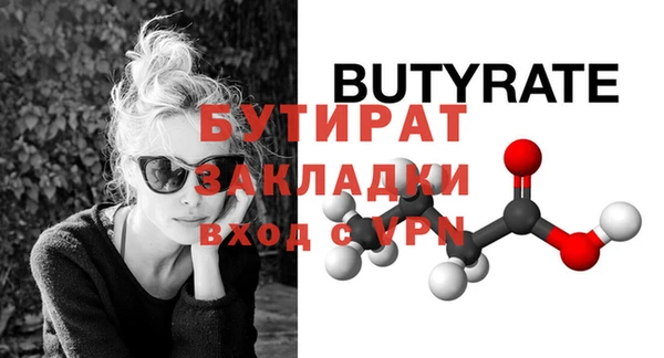 спиды Костерёво