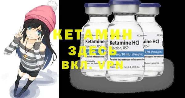 спиды Костерёво