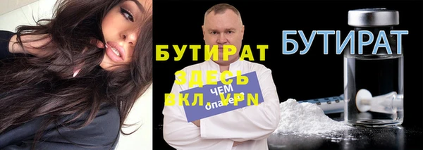 кокаин премиум Козловка