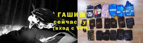 спайс Архангельск