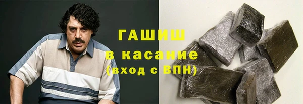 ECSTASY Красноперекопск