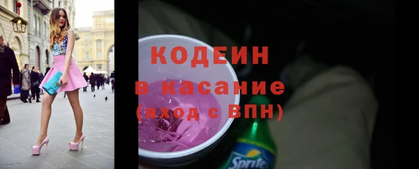 кокаин премиум Козловка