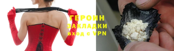 спиды Костерёво