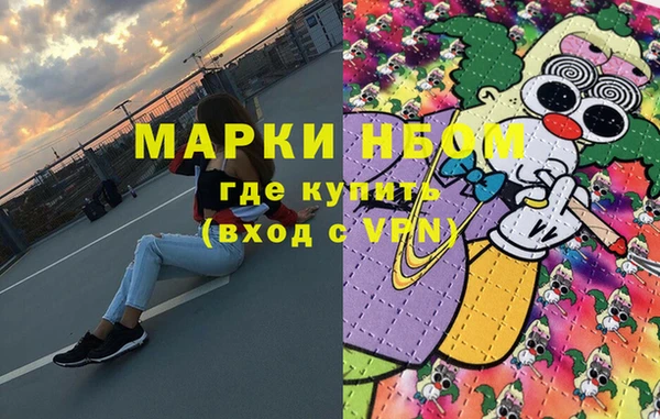 Альфа ПВП Кодинск