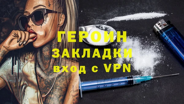 спиды Костерёво