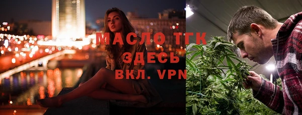 бошки Краснослободск