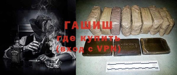 ECSTASY Красноперекопск