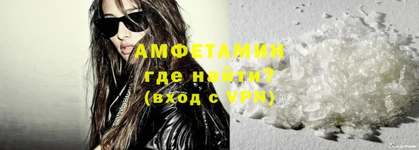 спиды Костерёво