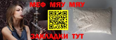 экстази Кандалакша