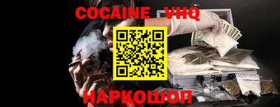 экстази Кандалакша