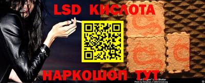 экстази Кандалакша