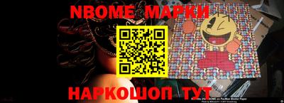 прущие грибы Новоалтайск