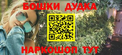 экстази Кандалакша