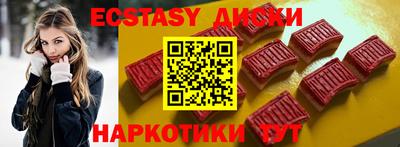 экстази Кандалакша