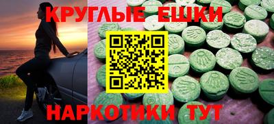 кокаин VHQ Новоалександровск