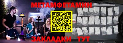 крисы Камышлов