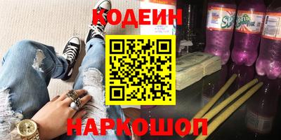 экстази Канаш