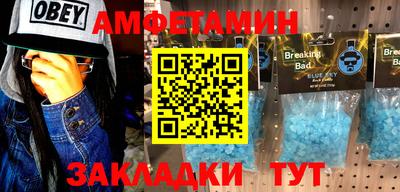 экстази Канаш