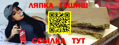 экстази Канаш