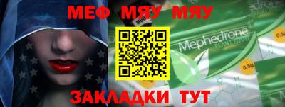 крисы Камышлов