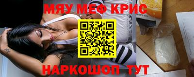 экстази Канаш