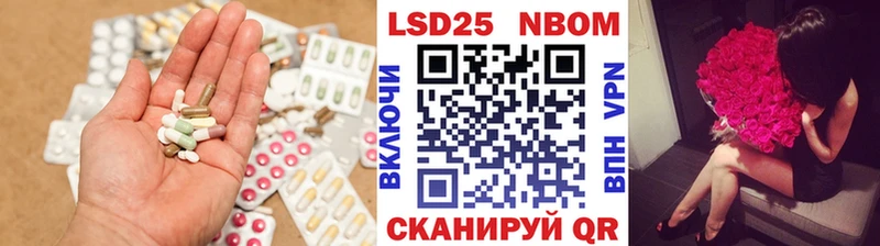 LSD-25 экстази ecstasy  мориарти телеграм  Курчатов 