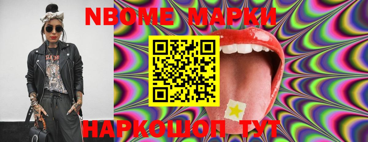 ЛСД экстази кислота  Вход с VPN  Курчатов  Лсд 25 экстази кислота 