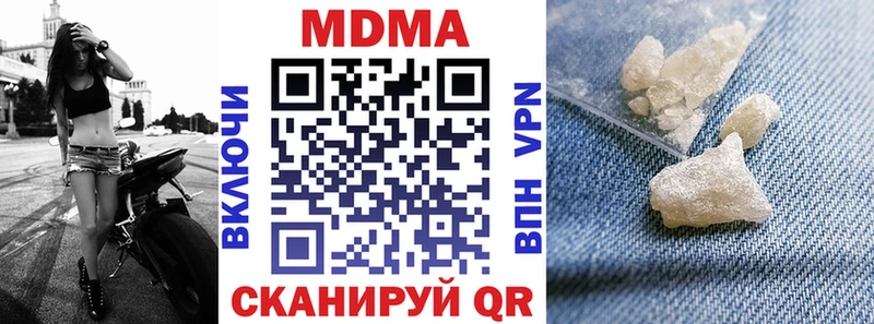 ОМГ ОМГ ТОР  Курчатов  MDMA кристаллы 