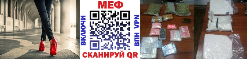 shop как зайти Курчатов Мефедрон мука