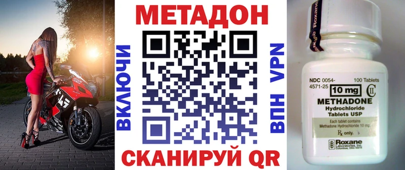 Метадон мёд закладка Курчатов