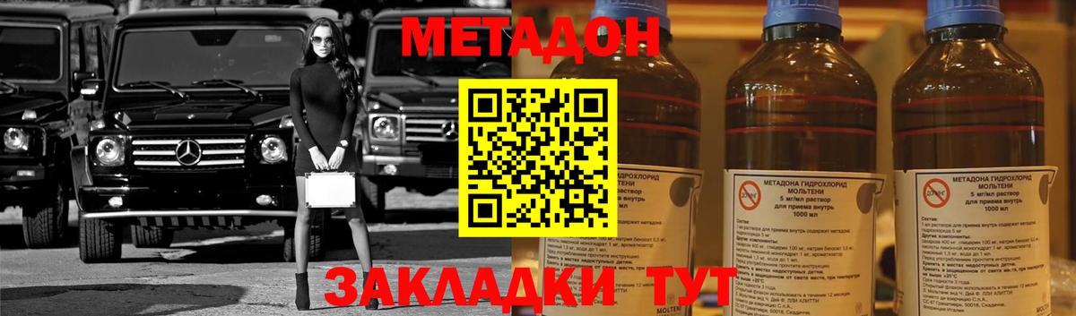 ТГК  Вход с VPN  Марихуана  Меф   Курчатов  ГАШИШ 
