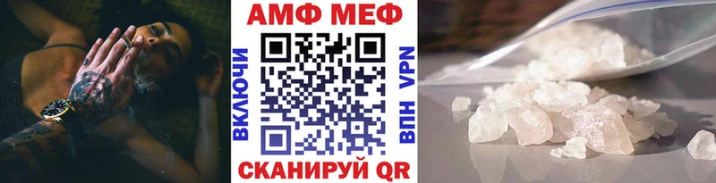 Первитин кристалл  где найти   Курчатов 