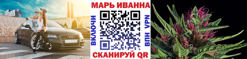 Конопля VHQ Курчатов
