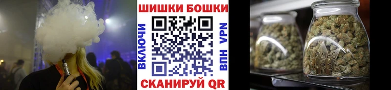 Канабис конопля  Курчатов 